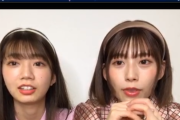 【日向坂46】東村芽依×高本彩花の女子トークに“おひさま”癒されまくり【SHOWROOM】