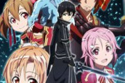 SAO1話時ワイ「うおおワクワクしかしねぇー！」