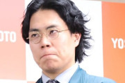 吉本興業が高比良くるまを切った理由、ガチでわからん