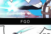 【FGO】テラリンとＦＧＯのシャルルマーニュ宝具差分！！　ＦＧＯだとはっちゃけてるなw