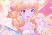【デレステ】SSR[甘カワ☆ニゅーいヤー]大槻唯で”ごさんぱい”。ゆさゆさ揺れるのは振袖だけじゃないぞ！！