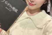 【チケ代】ライブ12000円←まぁ分かる。朗読劇9000円←えっ！？【ラブライブ！】