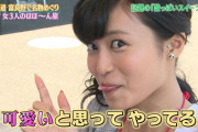 小島瑠璃子って可愛くないのに人気ある理由がわからない