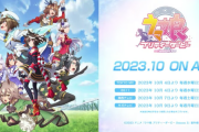 【速報】TVアニメ第3期 10月放送スタート　「サウンズオブアース」きたあああ！！！