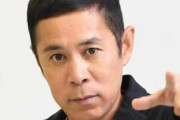 岡村隆史　西川貴教を嫌いだった理由…「正直、当時嫌いやった」