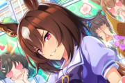 【謎】ウマ娘公式「オナベみたいなウマ娘実装しまくったらバカウケやろなぁ……w(ﾆﾁｬｱ)」←これ
