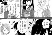 【画像】こういう百合漫画がみんな好きなんだろ！！