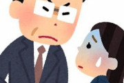 上司「君はなんか趣味を持ったほうがいい。」俺「ゲームが…」上司「ゲームは趣味じゃない！！！！！」