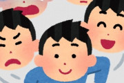 最近の若者は「個性的」と言われたくないらしい「自分を否定された気がする」「マイナスの言葉」