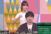 【日向坂46】オードリー若林さん、かとしを守っていた