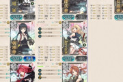 【艦これ】宗谷掘り編成どうしてる？