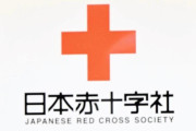 A型とO型の輸血用血液が不足、700人分以上が不足する異例の事態に…東海3県など7県