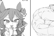 【ウマ娘】よッッ4分!! ←「この人の漫画でドンナ好きになった。」