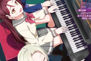 【画像】「LoveLive!Days 2026年12月号」表紙の真姫・梨子・ミア【ラブライブ！】