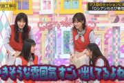 【乃木坂46】遠藤さくら×先輩たち いいシーン