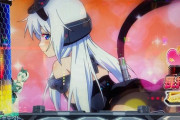【スロ感想】「パチスロ フレームアームズ・ガール」ATがガルパンっぽくて楽しい