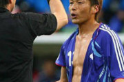 サッカー日本代表でやらかした人といえば誰？