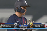 西武２アウトから外崎源田の連続タイムリー！