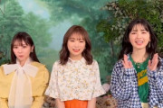 【乃木坂46】秋元真夏×与田祐希×筒井あやめ 公式情報じゃ1cmしか差がないはずなのに.動画