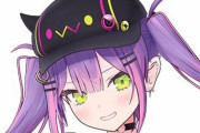 【悲報】人気Vtuberの批判ツイートしたオタクさん、分からせられてしまう
