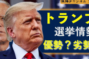 Qアノン「2年以上前に予言！（動画」米国「FBIの腐敗を言い当てる！（画像」FBI「的中！（HD放置SNS圧力」謎の勢力「ただの陰謀論者！」日本「違うぞ国の中枢の暴露者だぞ」→