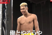 大阪の専業スロッターさんエドポロキングさん、ブレイキングダウン7で本戦出場へwww