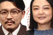 オズワルド伊藤＆蛙亭イワクラが年内結婚へ　熱愛報道後互いに結婚意識した発言繰り返す