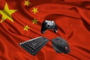 【悲報】中国政府「性的なゲームと暴力的なゲームは全て禁止。」