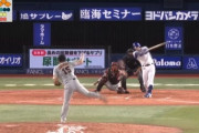 【GIF】巨人澤村、155km/hの真っすぐで制圧wwwww
