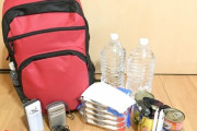 「災害に備えている」人はわずか3割　「面倒で後回しにしてしまう」「何から用意すればいいのかわからない」