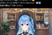 【ホロライブ】めざましテレビですいちゃんのインタビューが放送されます