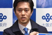 大阪・吉村知事、愛知・大村知事との和解を“拒否”「もともと、ちょっと合わないんじゃないかな」