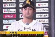 川瀬晃、お立ち台で執拗なラジオ体操推し　2安打2打点の活躍！