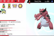 配信系のポケモンに付いてるリボン全9個を全て集めたので紹介していく　全部知っていたらリボン通だ！