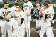 阪神・藤浪のイニングまたぎが裏目に…２イニング目に４連打で３失点を許す