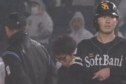ホークス川村友斗 .357 OPS.804  限られたチャンスで結果をだす