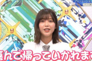 櫻坂46渡邉理佐に「釣って下さい」と言ってみた結果・・・