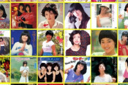 【悲報】芸スポ板、70年代アイドルスレが勢い１位を獲得ｗｗｗｗｗｗｗ