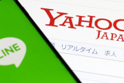 韓国人「LINEの開発・運営の主導権が日本に移管、韓国ネットでは様々な意見」韓国の反応