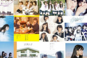 【乃木坂46】おまえら、トリビュートアルバムでやってほしい組み合わせ書いてけｗｗｗ