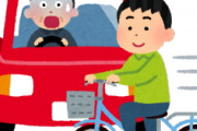 [韓国の反応]自転車配達員に対する迫真の交通安全教育に韓国人もびっくり!「韓国ネット民]日本では免許更新の安全教育でもわざわざ残酷なシーンを流すのだ・・・