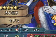 【FEH】総選挙10凸よりデリス無凸の方が強い