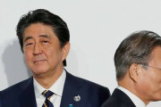 【悲報】ムン「安倍大嫌いやったわ。アイツ韓国に配慮しなかったし」