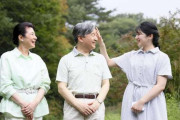 天皇陛下の頭についた虫を愛子さまが払われる場面も「自然を満喫できれば」就職後初の夏休みで天皇ご一家が那須でご静養