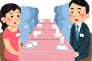 結婚できない婚活男性のリアル、あまりにも厳しすぎると話題に「福祉に繋げなきゃいけないレベル」「お見合いが廃れてよかった」