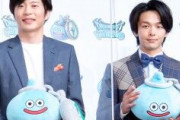 田中圭＆中村倫也、『ドラクエウォーク』新CMで兄弟役！すごいエモい！！