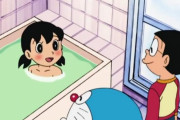 日本人フェミおばさん「ドラえもんのお風呂覗きシーンは不要！」台湾人「は？」　台湾の反応