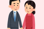 「夫の幸福度は、妻が非就業の時に最も高く、管理職の時に最も低くなるという結果がでました」