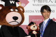 羽生ってよくクマと協演してる「ANAくま」「早稲田のクマ 大クマ重信ｗ」