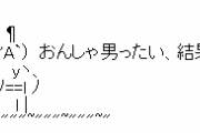 【イイ話】妻に『愛してる』と言ってみた →妻『え、え？何急にどうしたの！？』 俺（なんか思ってた反応と違う…） →拗ねて、ふて寝した結果妻・・・